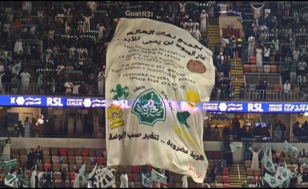 azinter4's tweet image. جمهور #الاتحاد يدفع ضريبة فعل وغباء غيره !!