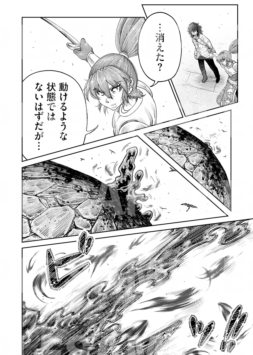 ãææ°ç¬¬30話é
ä¿¡äž!ã çªåŠçŸããé»ãç©äœãåŸäœã®ç¥ããªãããã¯ãè§Šãããã®ãã¹ãŠãç¡ã«åž°ããŠããŸãã çããããæåŸã身ãå®ãè¡ã¯ããªãã (ã) â»https://t.co/cth94L9ScSãã£ããåéºè
åäœ:kimimaro(@kimimaro_a) äœç»:é«å³¶æ£å£(@sumeruti)