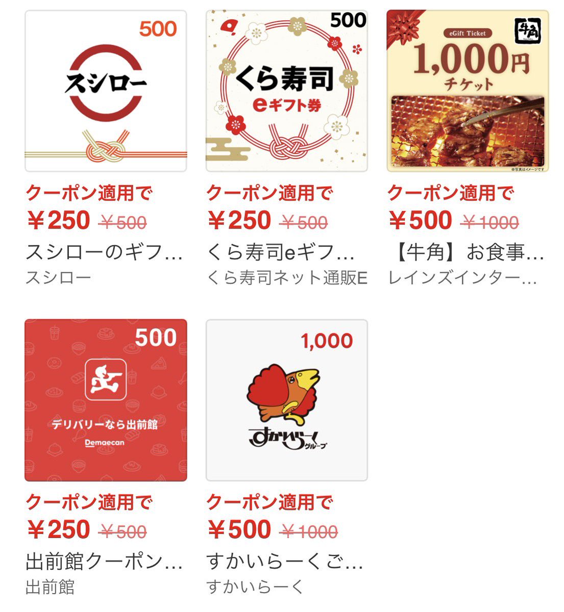 クーポメ (@tosu5580) / Posts and Replies / X