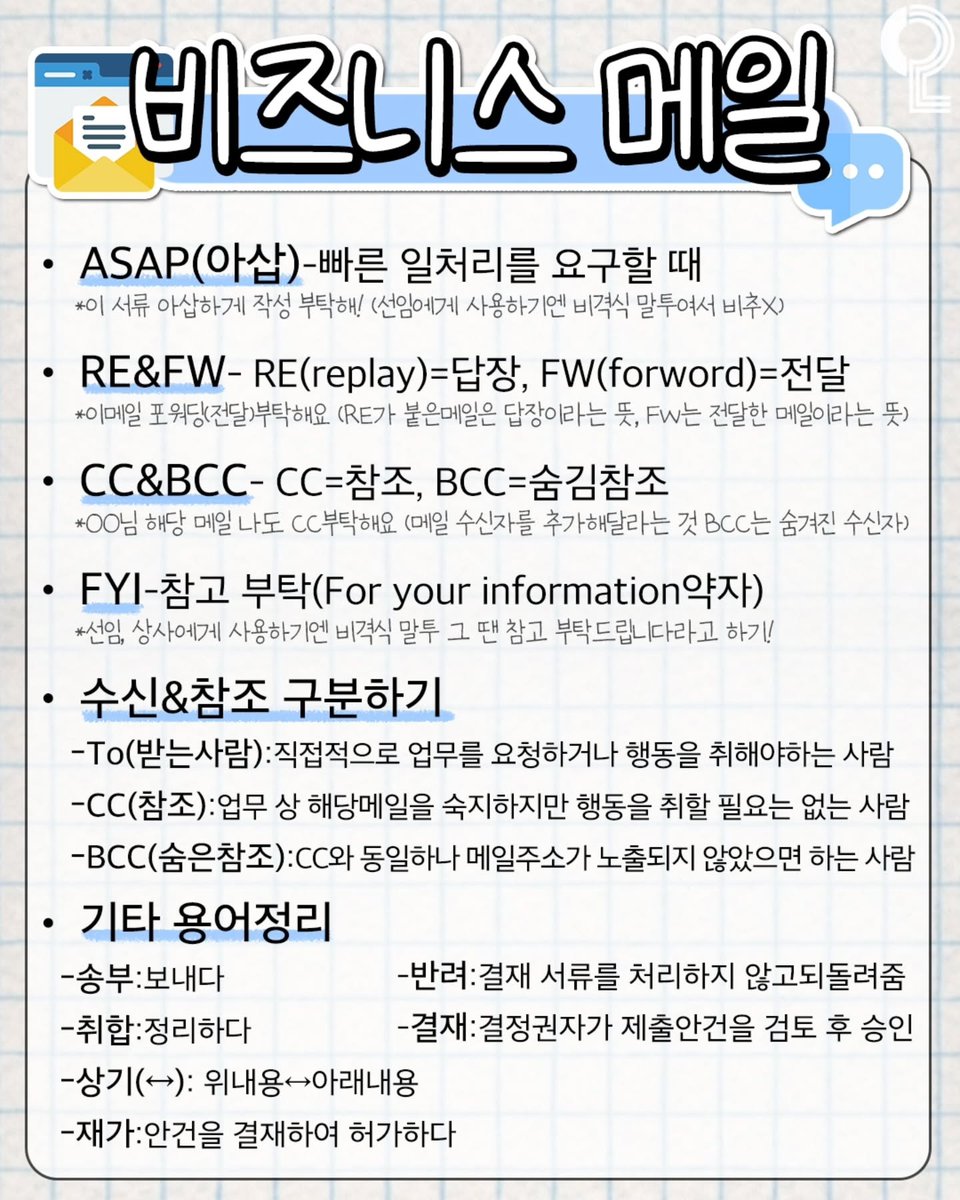 wildcatclub_'s tweet photo. 사회초년생들을 위한 회사생활 가이드 https://t.co/HmaL56qdYH