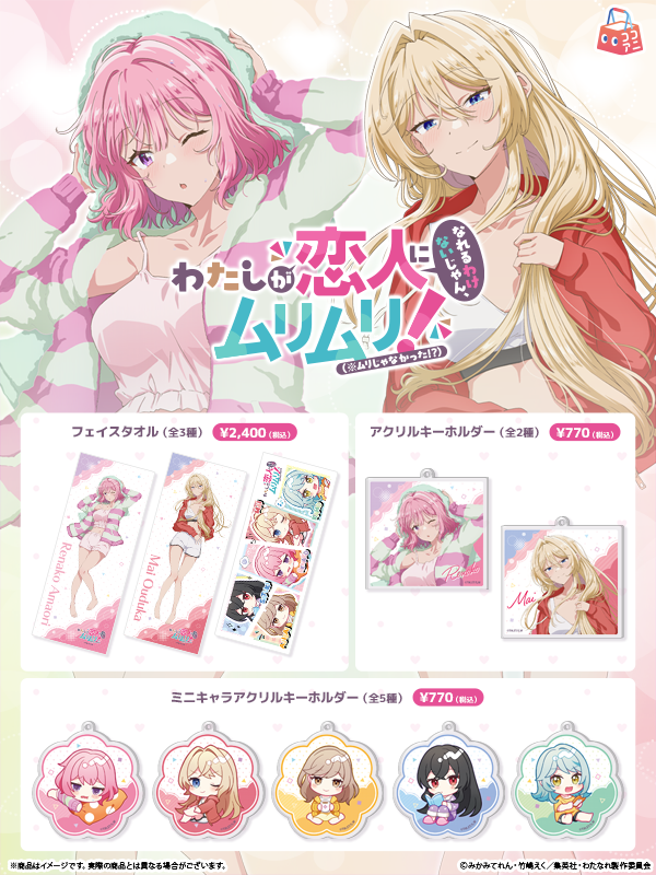 ココアニ tweet media