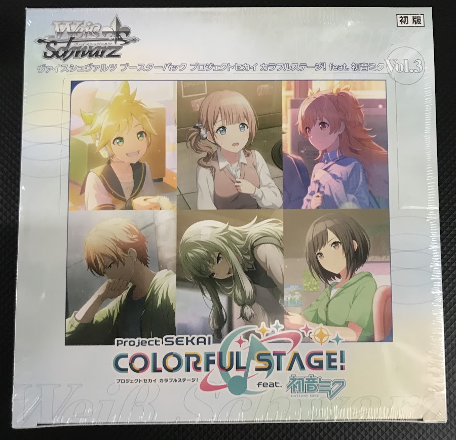 WS 販売情報】 最新弾『プロジェクトセカイ カラフルステージ！ feat