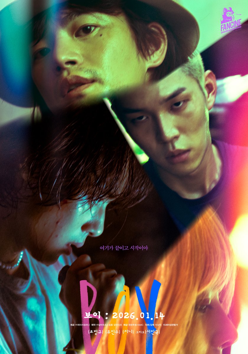 “여기가 끝이고, 시작이야”

빛, 소리, 그리고 감정이 폭발한다!
네 운명의 교차점🌈

조병규 · 유인수 · 지니 · 서인국
4인 4색 스타일리시한 에너지⚡
<보이> 메인 포스터 공개✨

#보이 #BOY #1월14일대개봉
#조병규 #유인수 #지니 #서인국