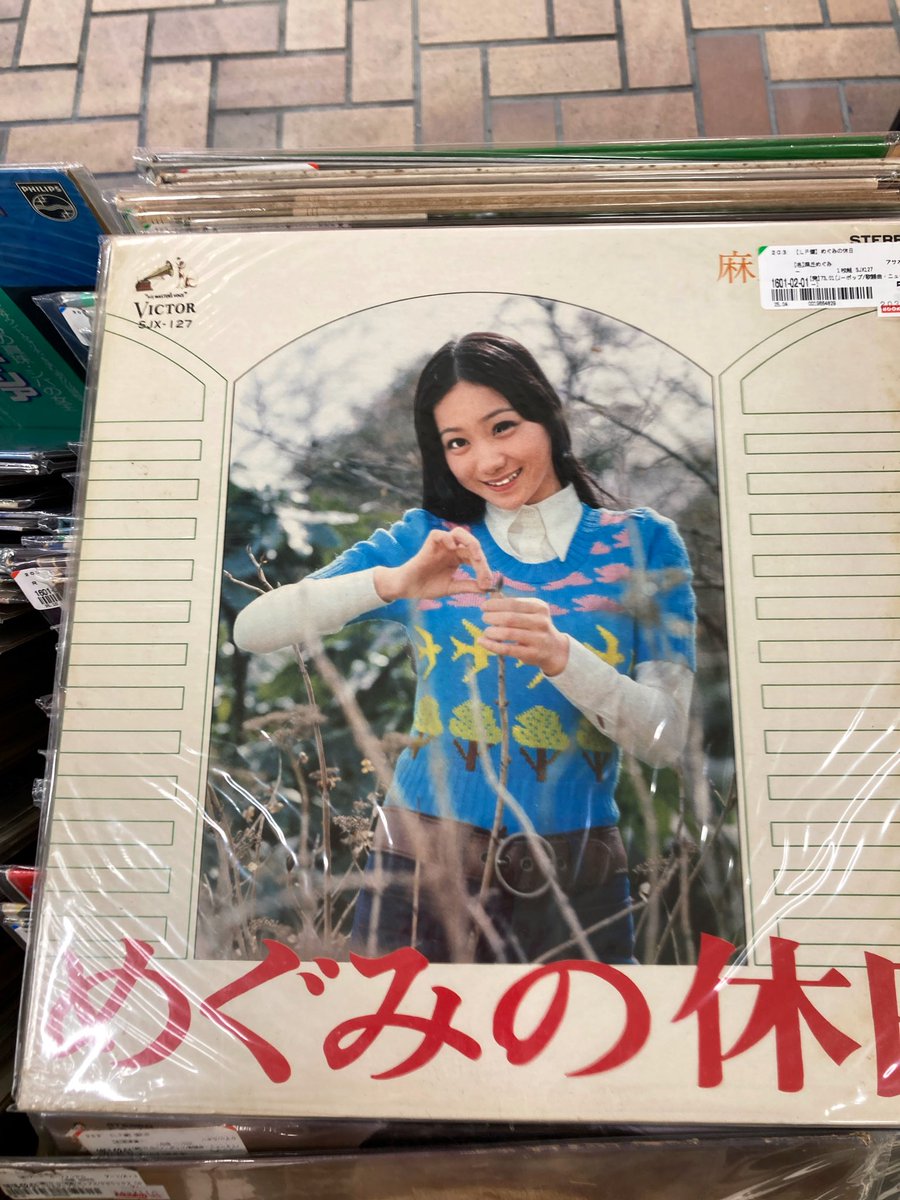 昭和のアイドルって、本当にかわいい！ 姫カットにセーターのデザイン