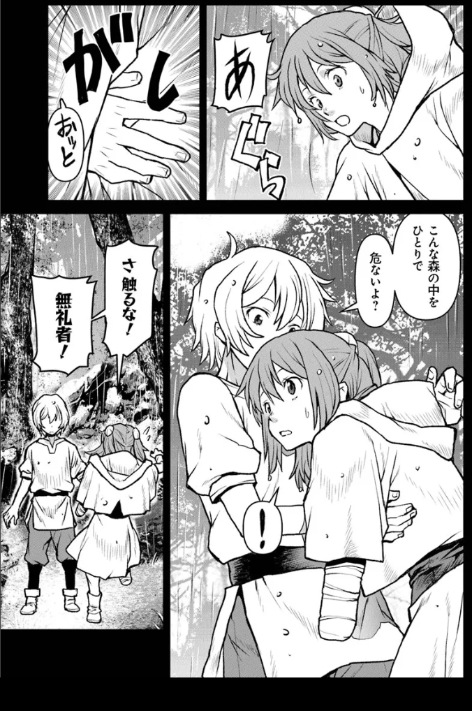 たくま朋正＠航宙軍9巻発売中 (@yunckle19722000) / Posts / X