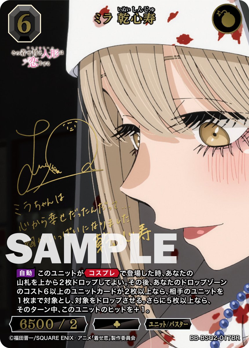 BDカード紹介】 2026年1月30日(金)発売、ブースターパック TVアニメ