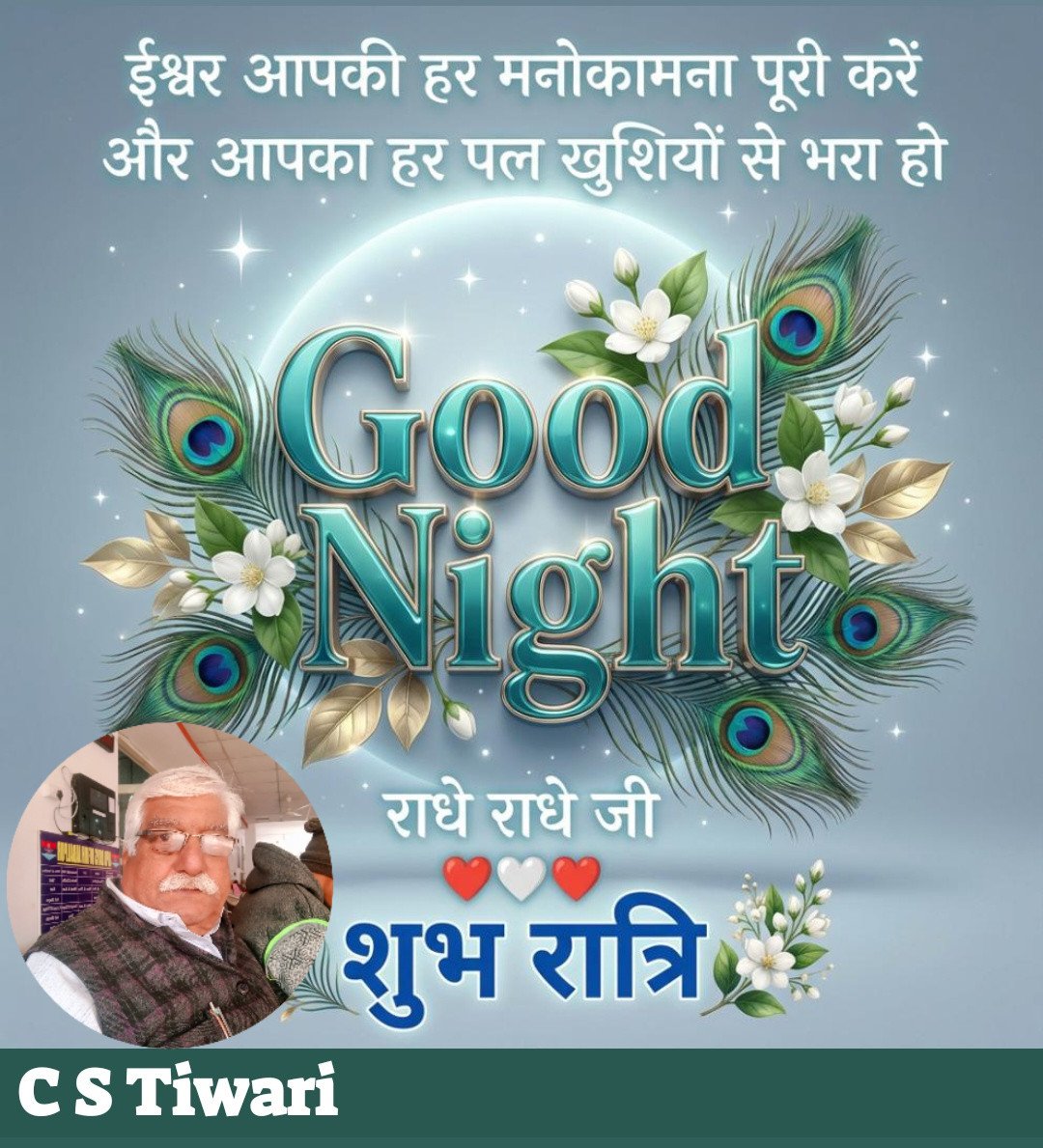 सी एस तिवारी ( मोदी का परिवार ) tweet media