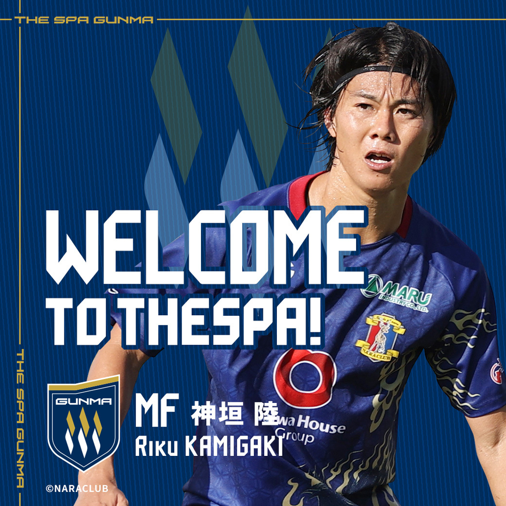 ザスパ群馬／THESPA GUNMA (@OfficialThespa) / Posts / X