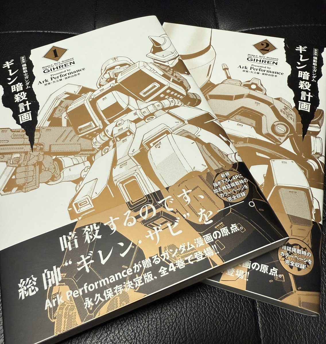 ツナシ カズトラ (@kazutora0509) / Posts / X