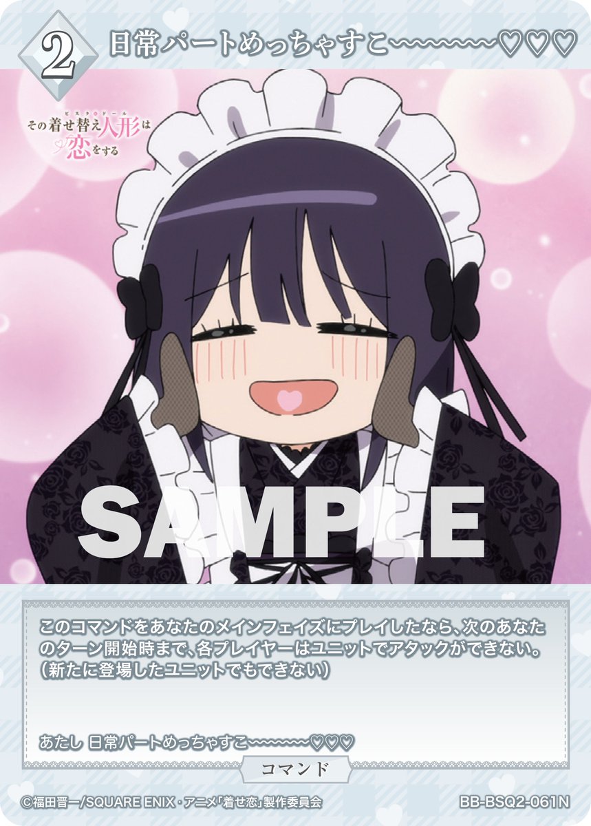 ❗️希少 新品未開封❗️ ラブひなパート2　TCG ブースターパック　T230 希少 新品未開封 ラブひなパート2 TCG ブースターパック ① ブースター