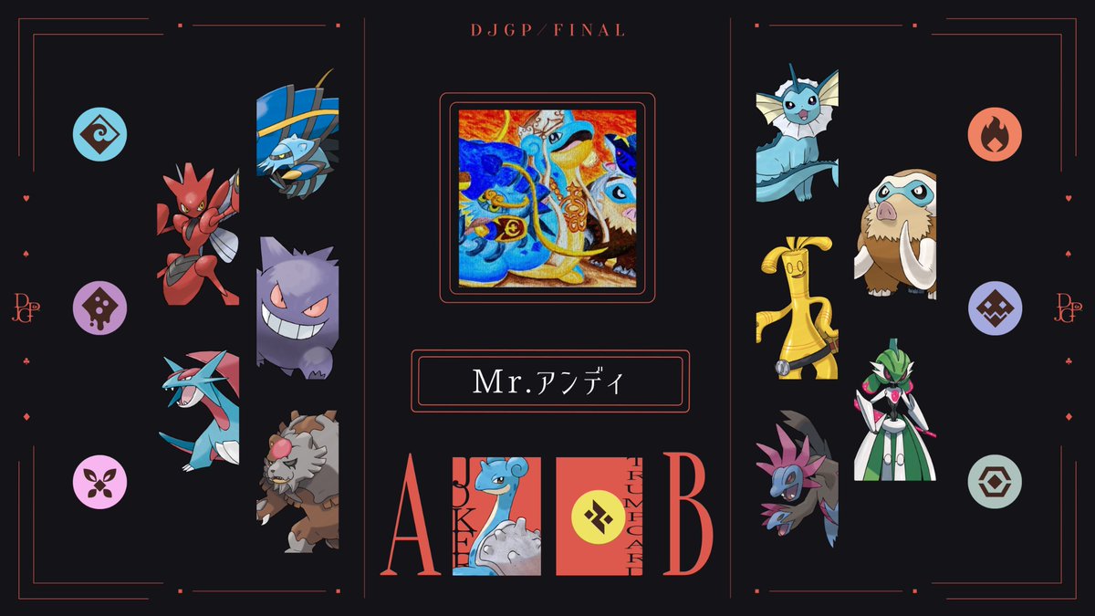 DrawJokerGP's tweet photo. Draw Joker GP Final　準々決勝
Mr.アンディ vs NAGI

王者の中の王者
彼らは一度その称号を手にした

王座を目指す過酷さと頂点からの景色を知った上で
メタゲームを楽しむ強さを手にした王者
更なる高みを渇望し続ける王者

目指すはDJGPとの2冠
先に進めるのはただ1人

22時30分　開幕

#DJGPfinal https://t.co/Vrm1LmKimY