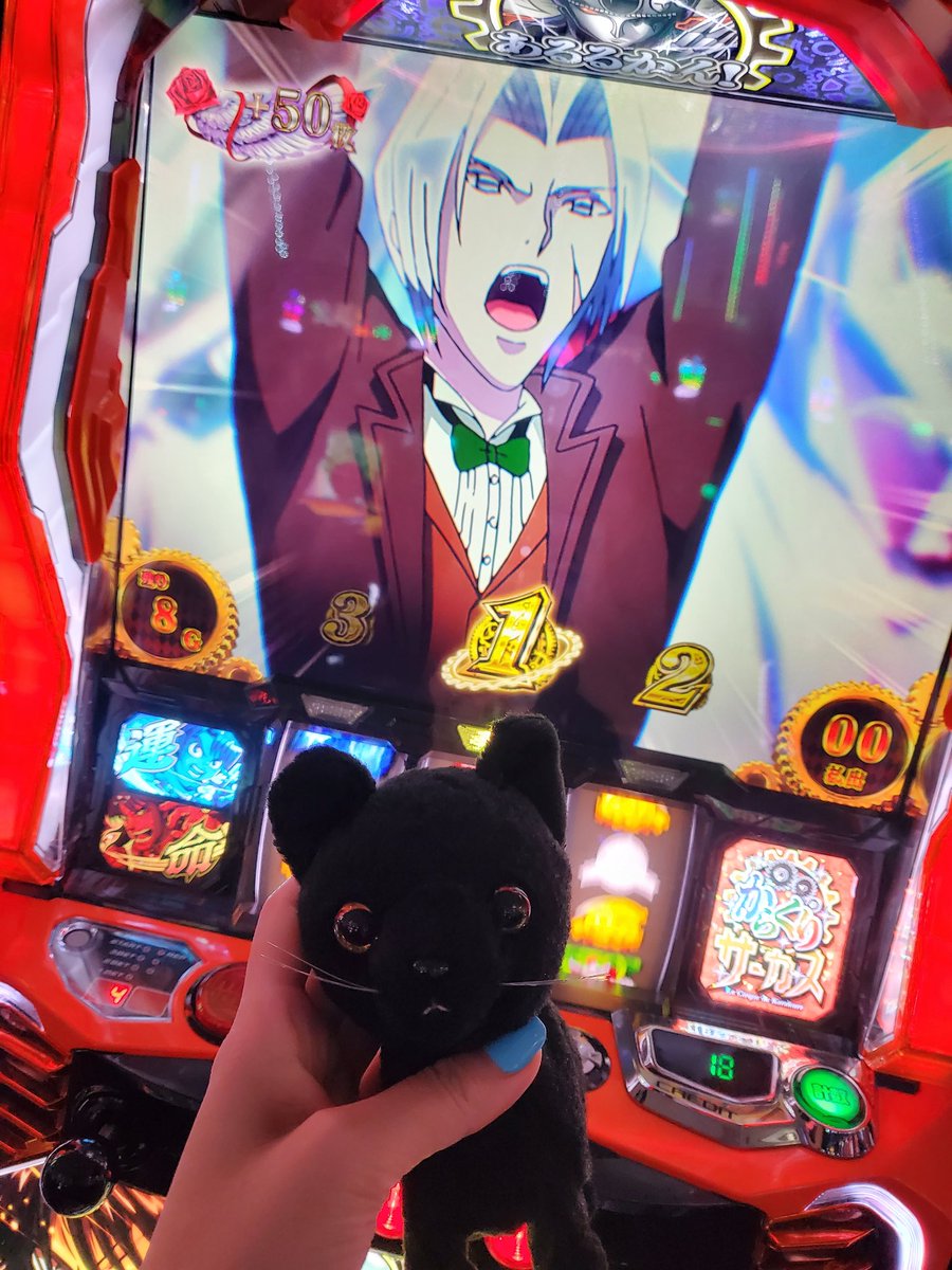 なみにゃん🐈‍⬛❤️‍🔥 (@Naminyan0706) / Posts / X