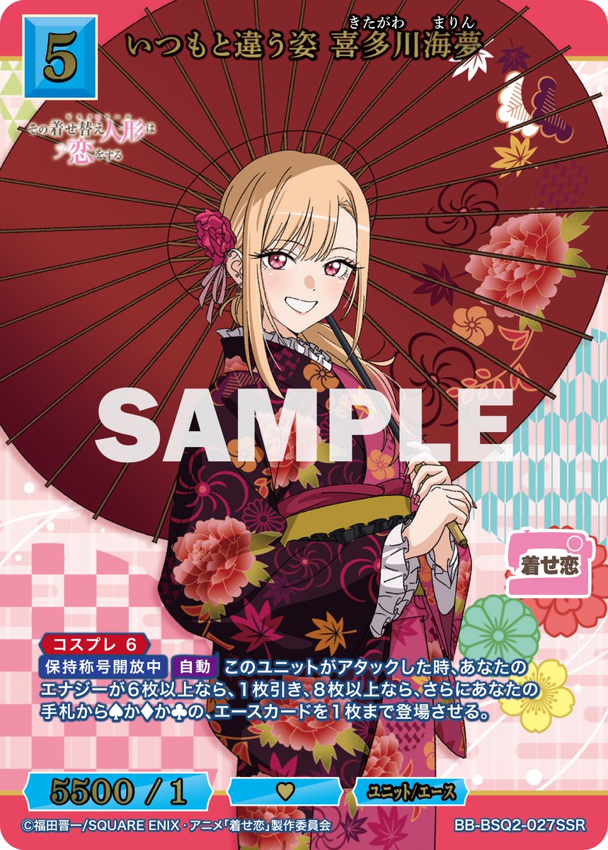 TCG「ビルディバイド」【公式】 (@build_divide) / Posts / X