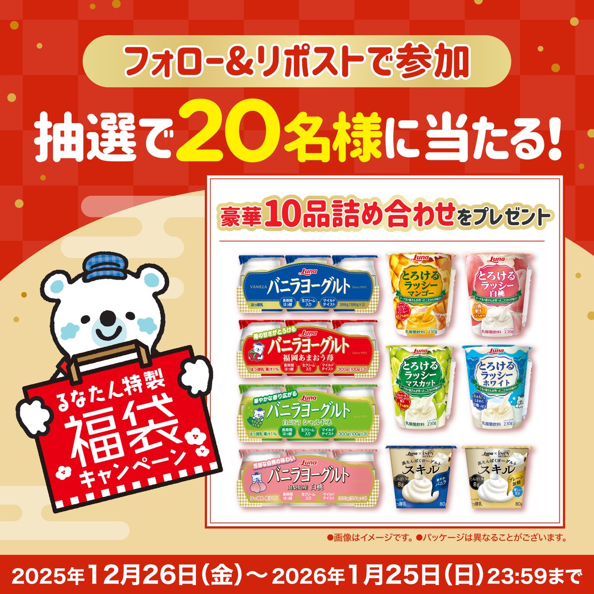 なな (@go27v) / Posts / X