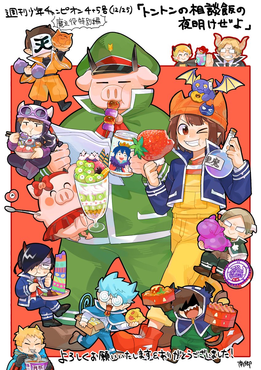 ◯◯の主役は我々だ！ (@oowareware1945) / Highlights / X