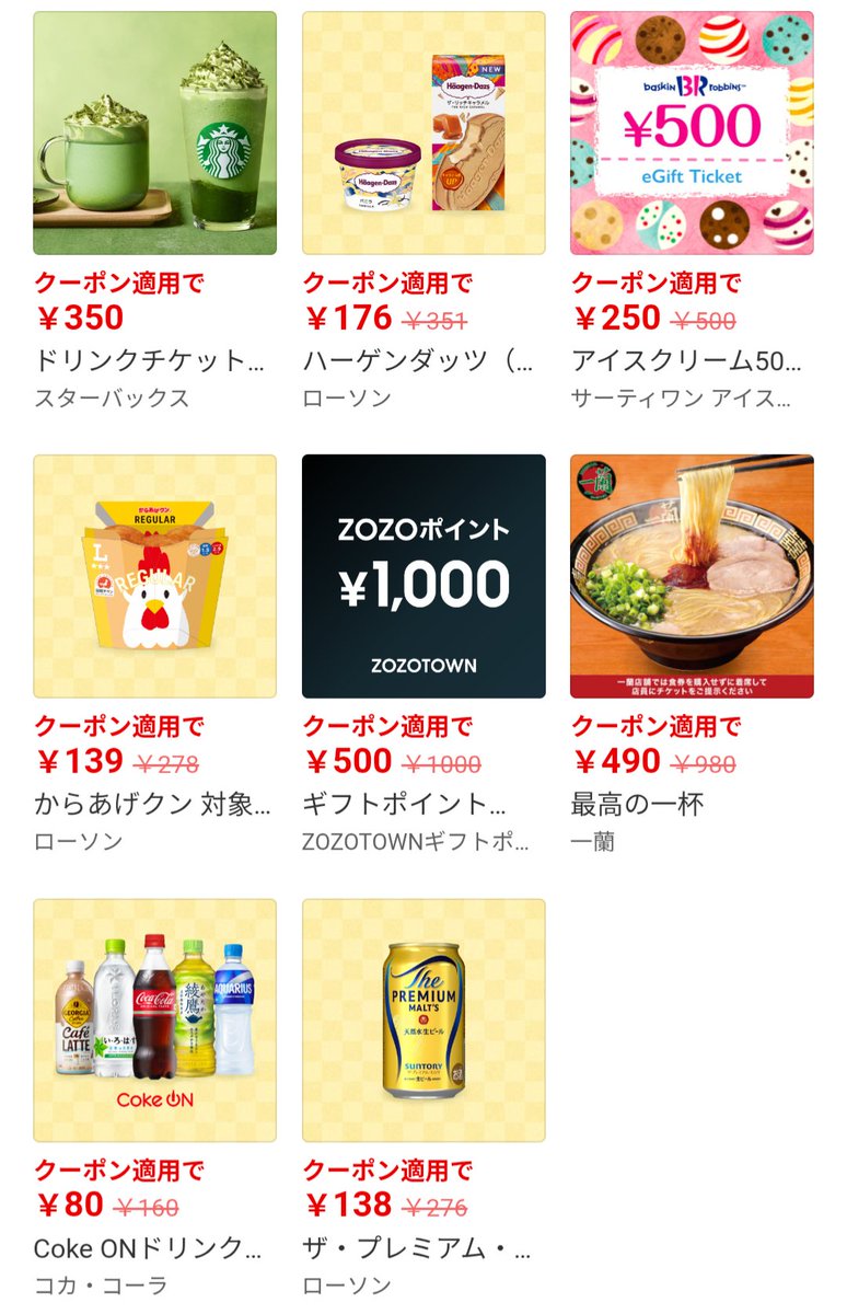 ✴︎ご成約品✴︎フォロワー様割引　１点 ¼ͪ  