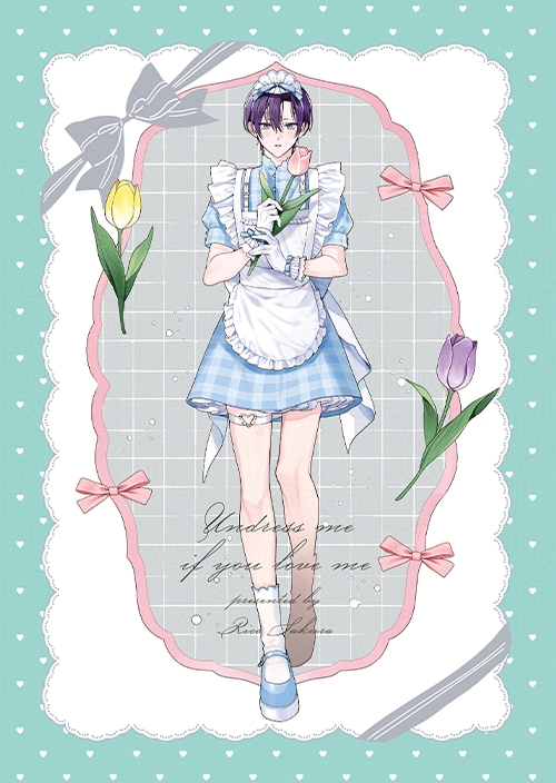 ⑅୨୧┈┈┈┈┈┈┈┈┈୨୧⑅*｡ 『#好きなら脱がせて