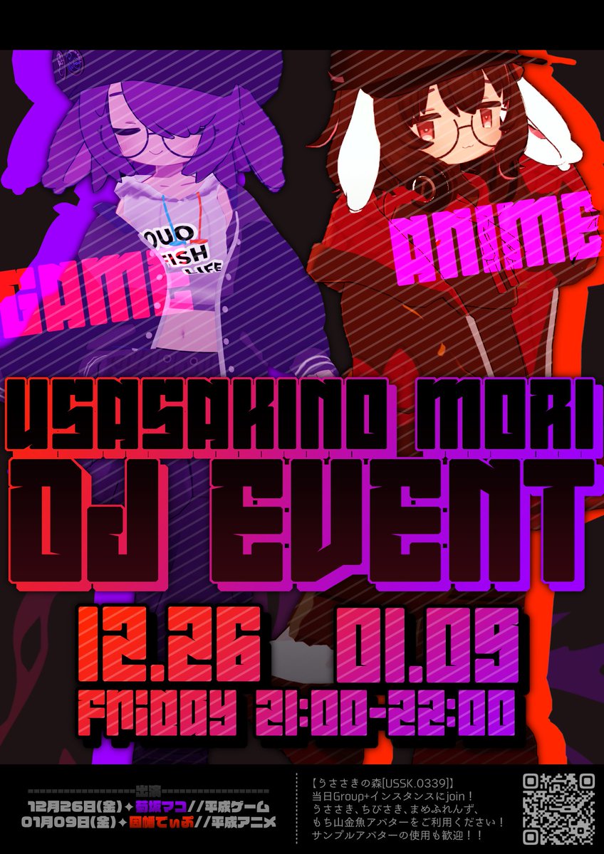 ⭐︎nikotan⭐︎サマ専用ページ パピノット5点以上で送料無料】パピノット 日付フリー・1日1ページ