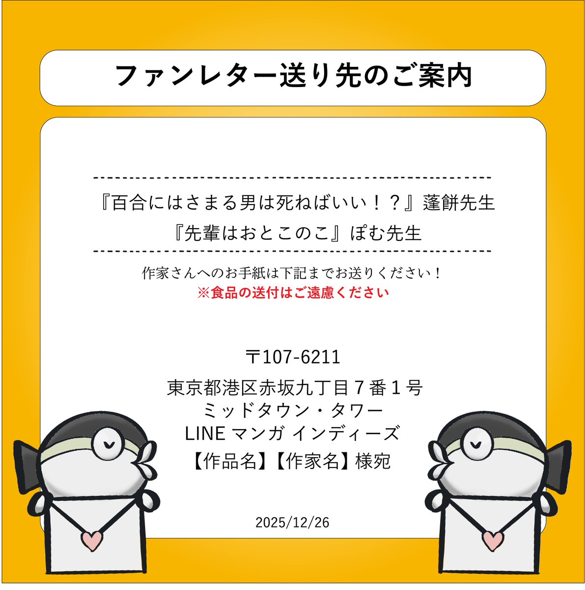 はまち (@nkoch9239296) / Posts and Replies / X