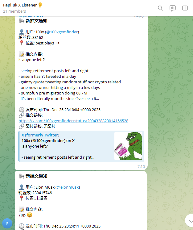 我们的监听服务以及基础配置设施已经趋于稳定，现在开始进入付费测试阶段，有需要的朋友可以联系我或者自助购买开通监听服务  fapi.uk/listener , 还可以进入TG测试群 t.me/+Y0WySZTDQ6c1Z…

#监听 #KOL #BTC #BNB #ETH #listener