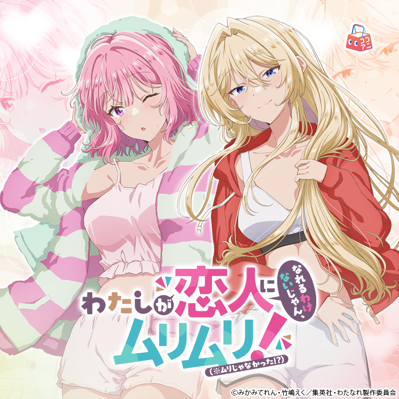 ココアニ tweet media