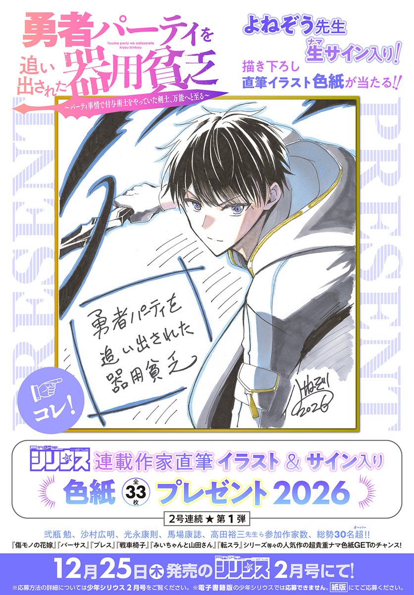 数年ぶりに参加させていただきました！