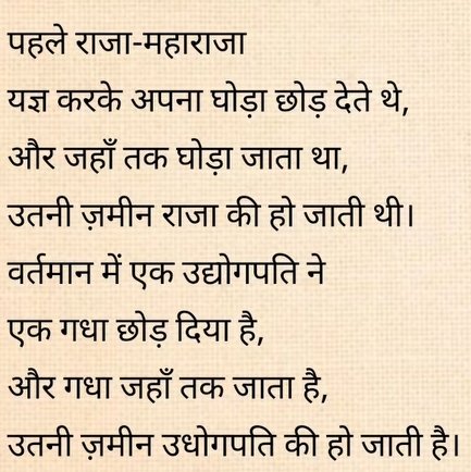 नाम बताए बगैर भी आप समझ जाओगे. 😊