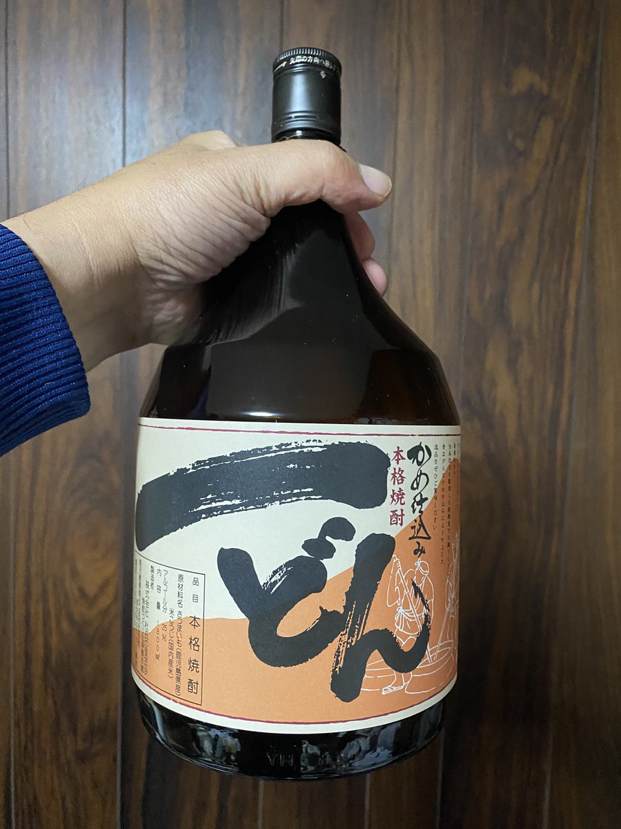 鹿児島県南さつま市、杜氏の里笠沙焼酎づくり伝承館の「かめ仕込み