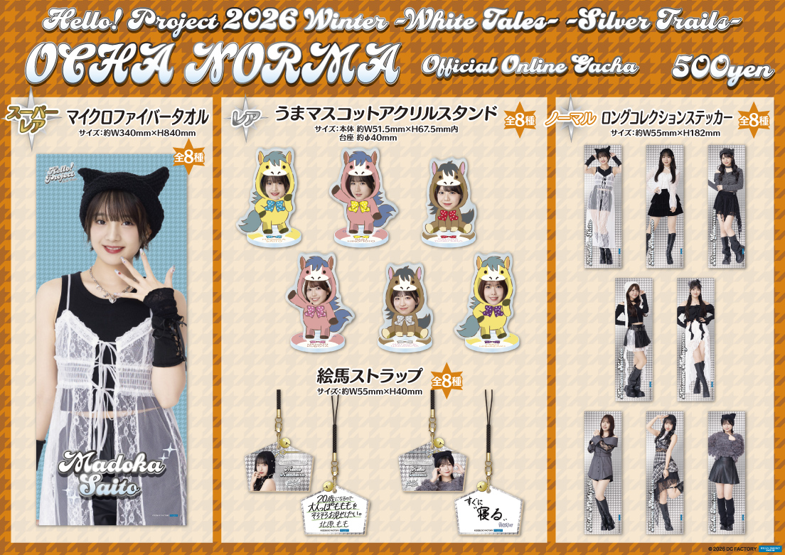 DC FACTORY_GOODS (@dcfactory_goods) / Posts / X