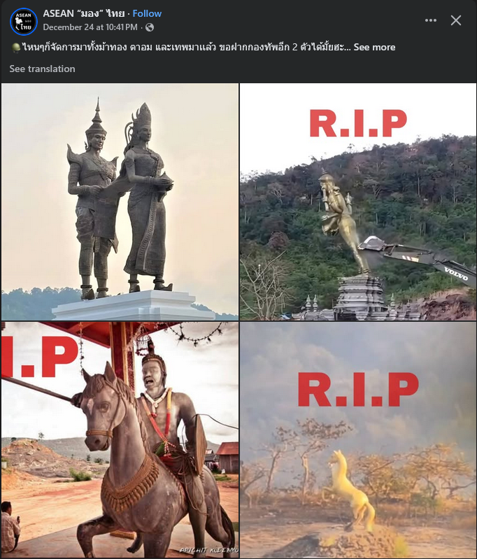 reachkonkat's tweet photo. @pokrath wow country peaceful ??

country peaceful destroy like this and post this ? https://t.co/Gdy1x4erh5