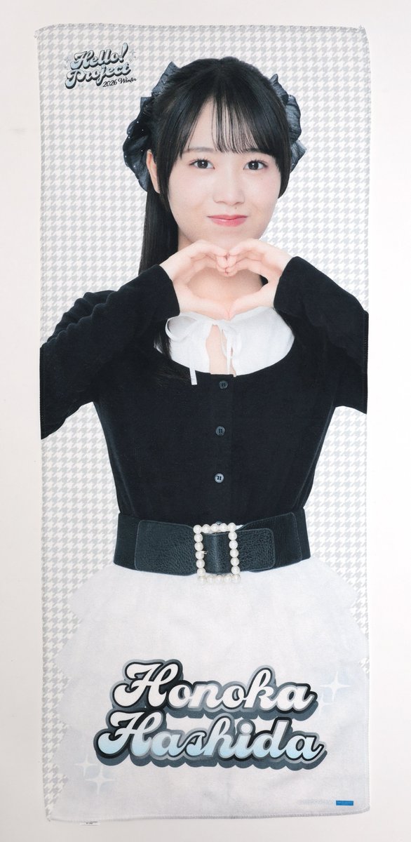 2026年最初の #モバガチャ は、Hello! Project 2026 Winter開催に