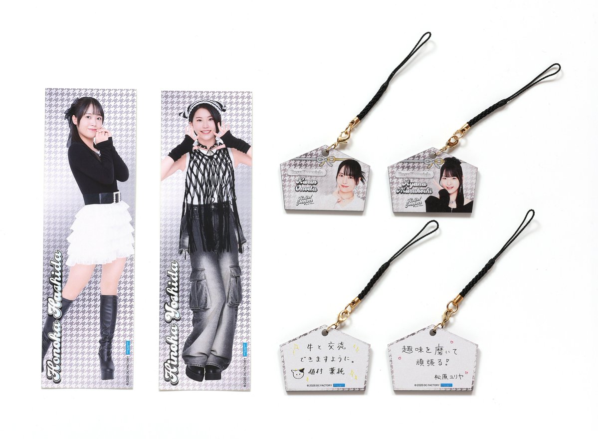 2026年最初の #モバガチャ は、Hello! Project 2026 Winter開催に