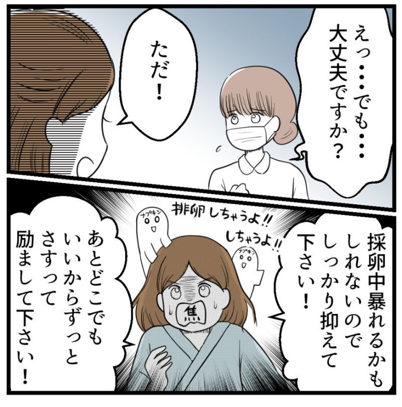 (2/3) 