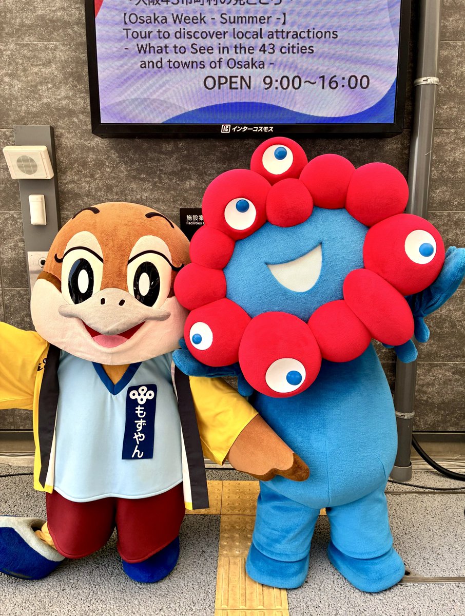 ミャクミャク　もずやん　ぬいぐるみ　エコバッグ ミャクミャク もずやん ぬいぐるみ エコバッグ ミャクミャク もずやん