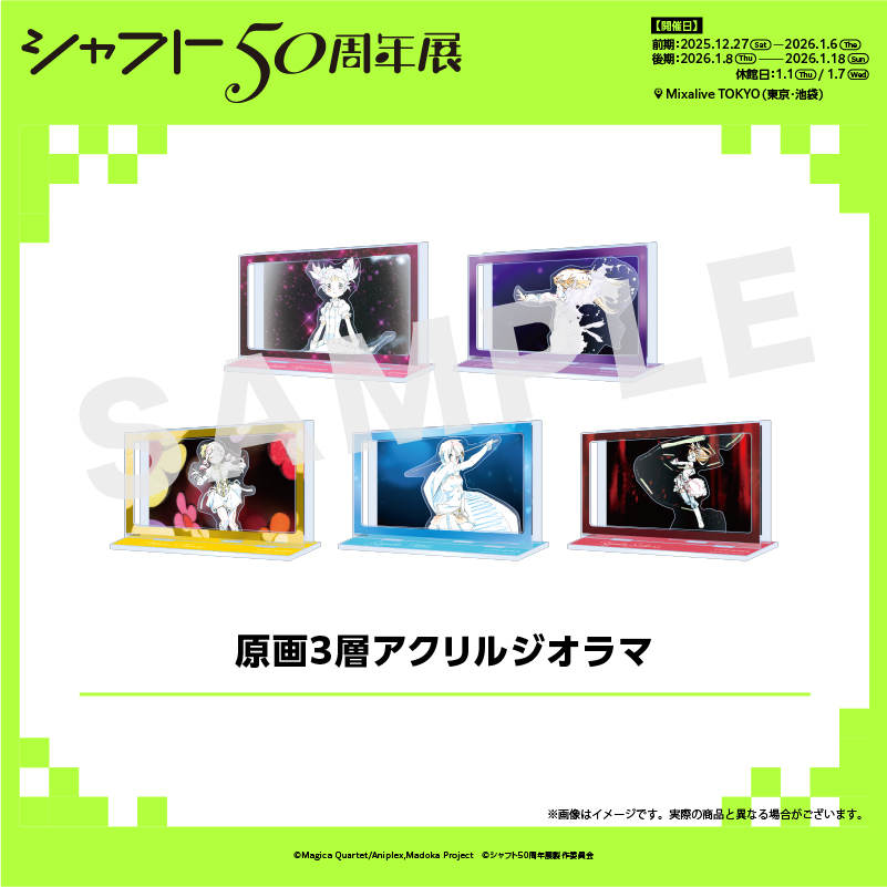 ♱ ⋰ ⋱✮ ⋰ ⋱ ♱⋰ 🪄グッズ紹介