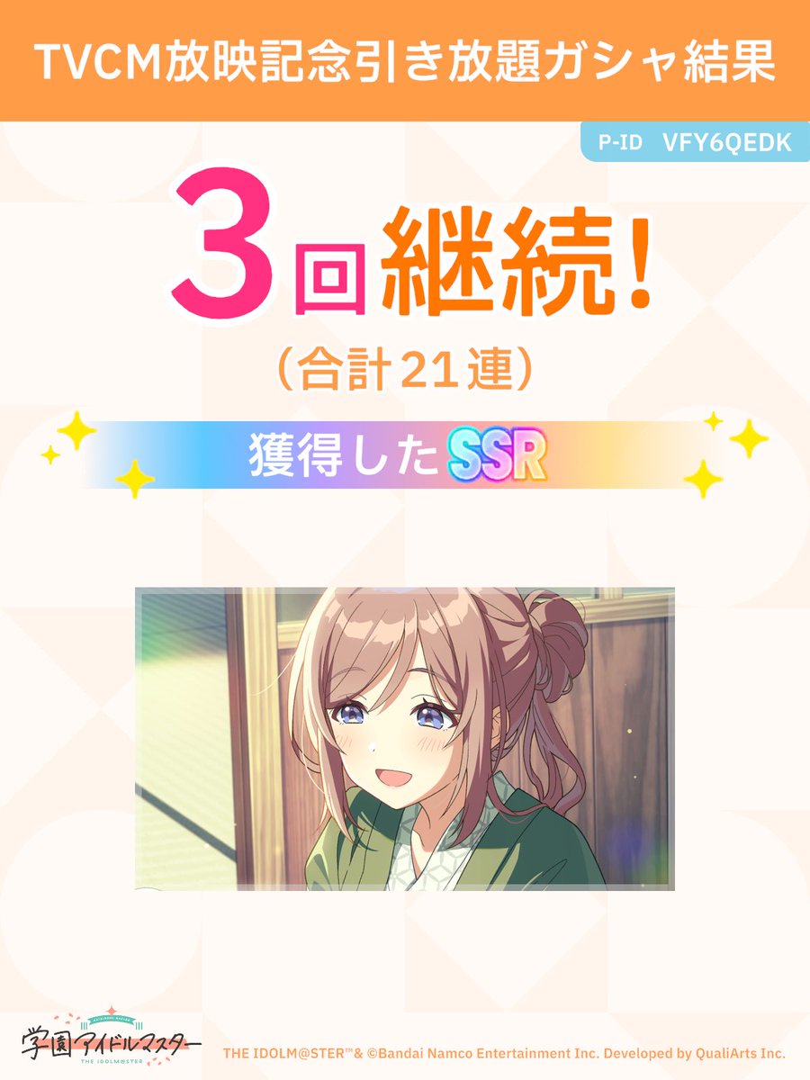 ころすけ ころすけ (@KR0SK) / Posts / X