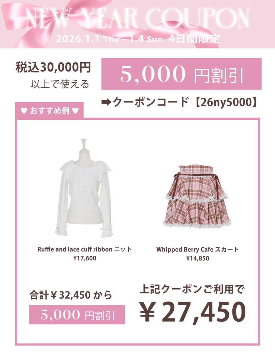 mellfy memory｜メルフィーメモリー (@mellfymemory) / Posts / X