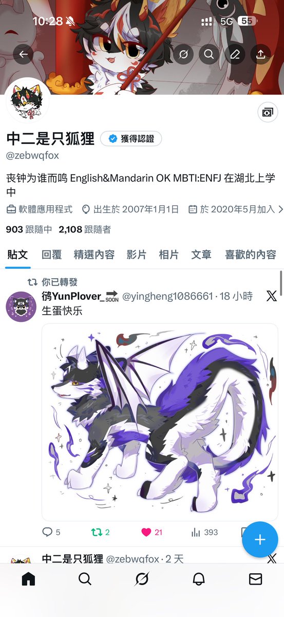 2000fo感谢！

抽一个人v50吧，接受内地蓝绿和转数快，😘😘😘

转帖+评论点赞就可以