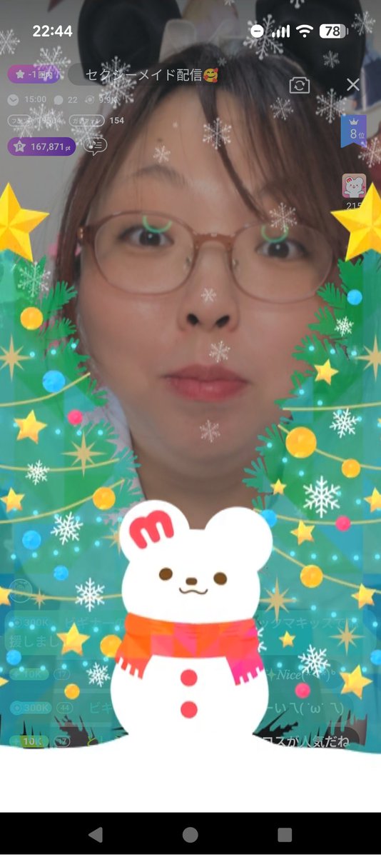 皆様日々沢山の支えと応援
ありがとうございます！

笑わせるわけではないのですが
最近の私のびっくり顔を
お届けします🤣🤣

びっくりすると
鼻の穴が膨らむ私ですが(笑)
皆様これからも引き続き
応援して下さると嬉しいです🙇‍♀️

(本当はみんなみたいに可愛く