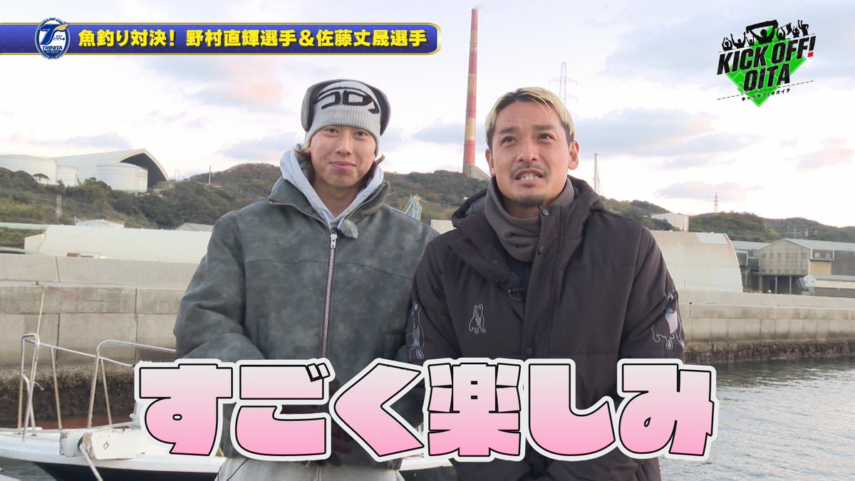 野村 直輝 (@n_nomu1991) / Posts / X