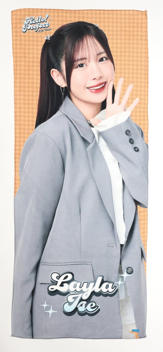 2026年最初の #モバガチャ は、Hello! Project 2026 Winter開催に