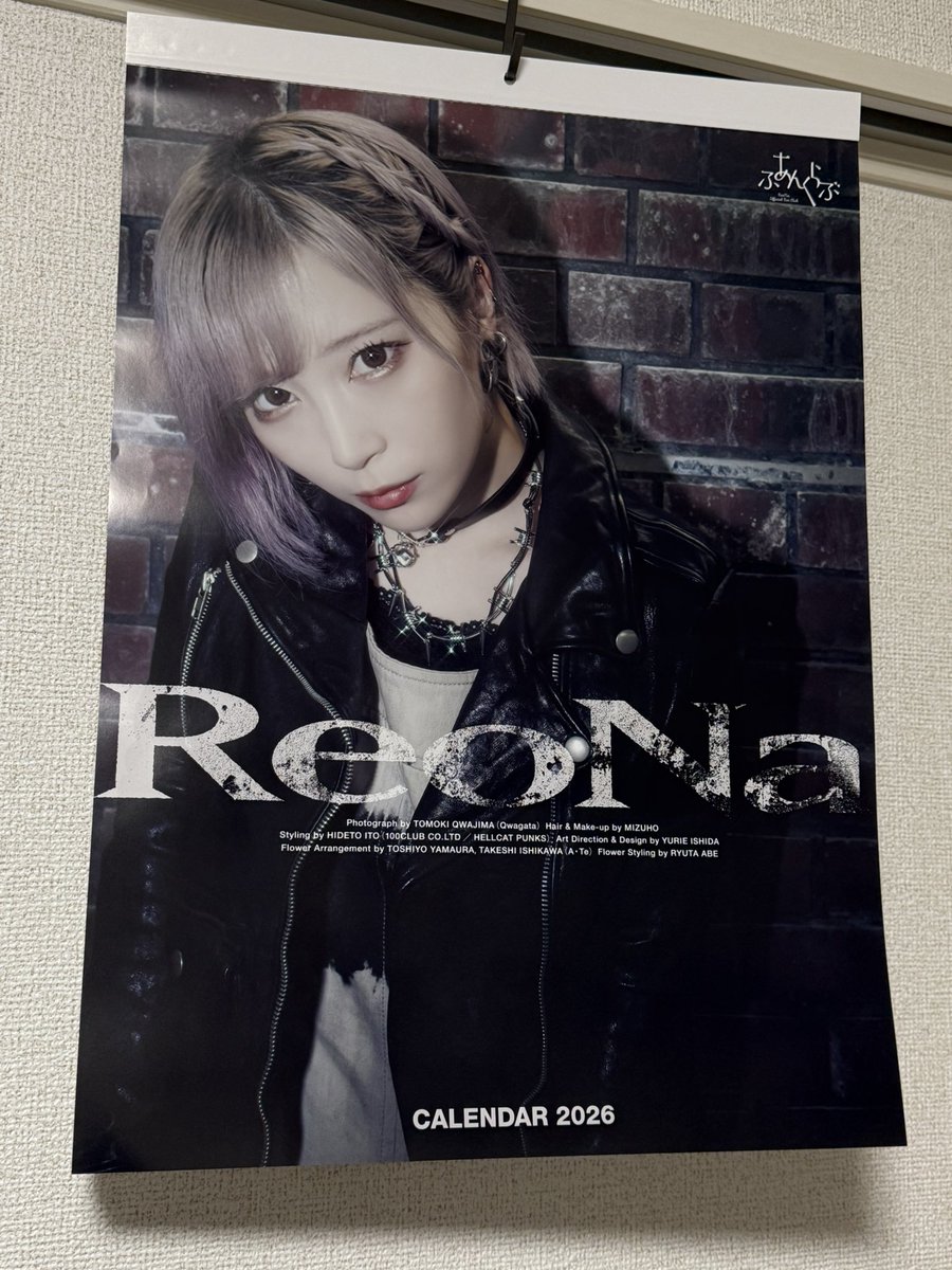 午前中指定の荷物がいくつか届いた～- ̗̀📦 ̖́- その中のひとつ