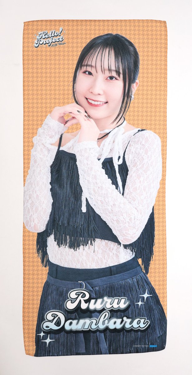 2026年最初の #モバガチャ は、Hello! Project 2026 Winter開催に