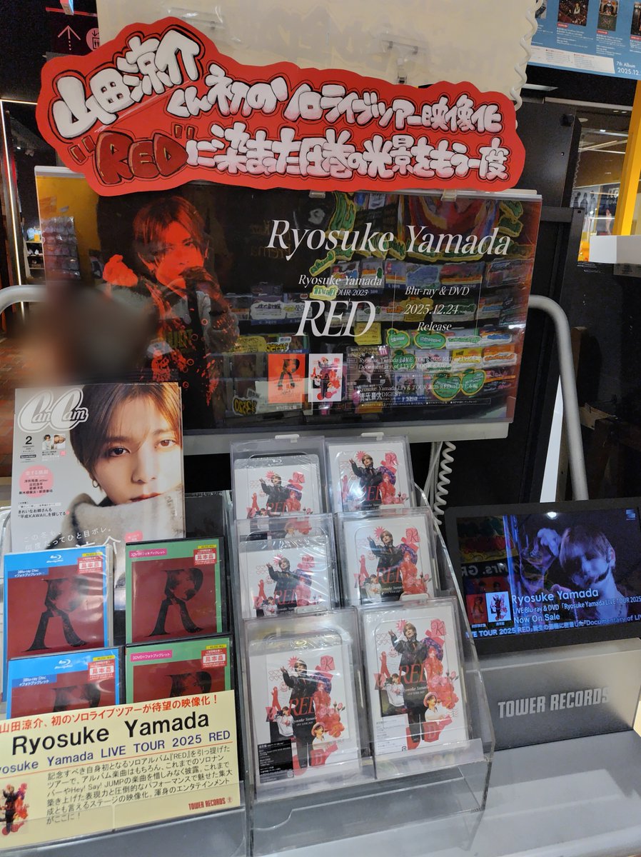 RyosukeYamada(#山田涼介) 】  🌟再入荷のお知らせ🌟// ご好評につき