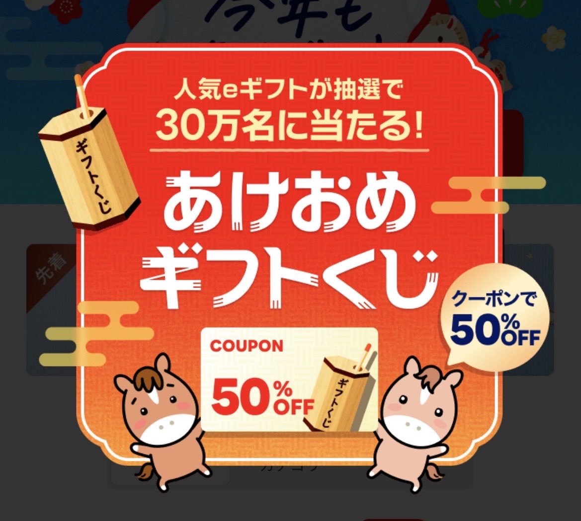 うーまま うーまま⌇ポイ活で月7万円節約する主婦 (@u_chanmama_) / Posts / X