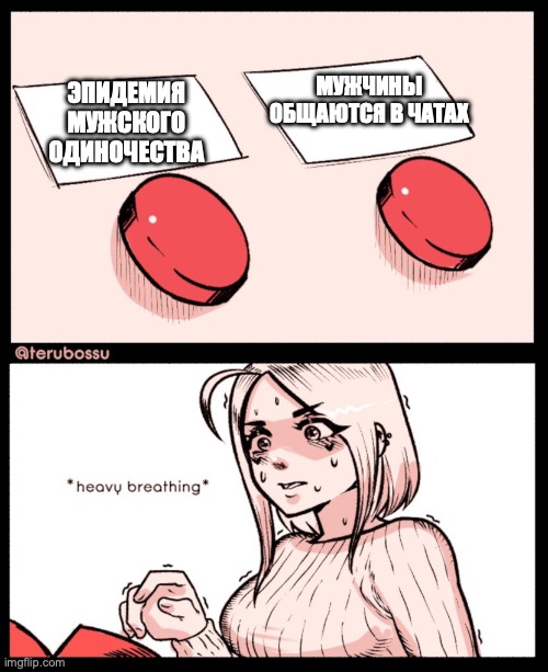 <a href="/punished_frost/">Твоими молитвами 🔥🔪</a>