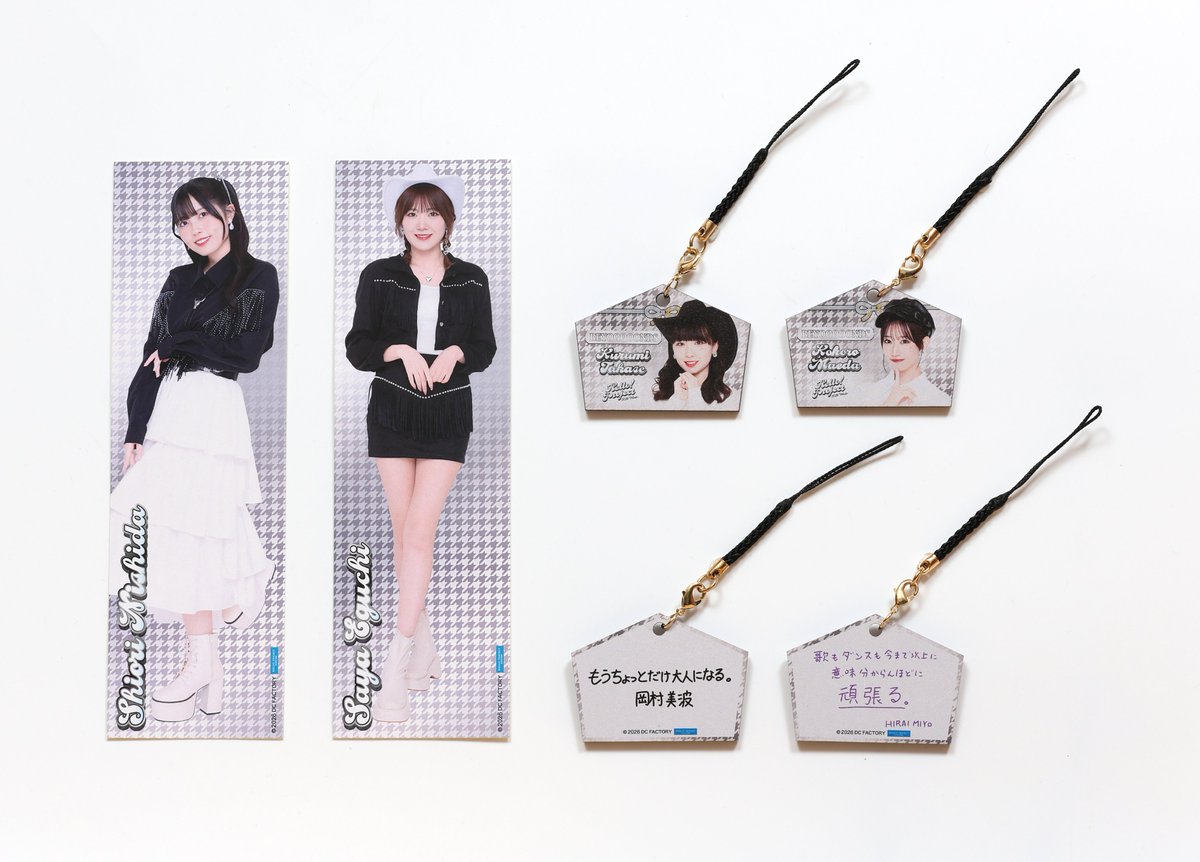 ハロプロ モバガチャ まとめ 2026年最初の #モバガチャ は、Hello! Project 2026 Winter開催に