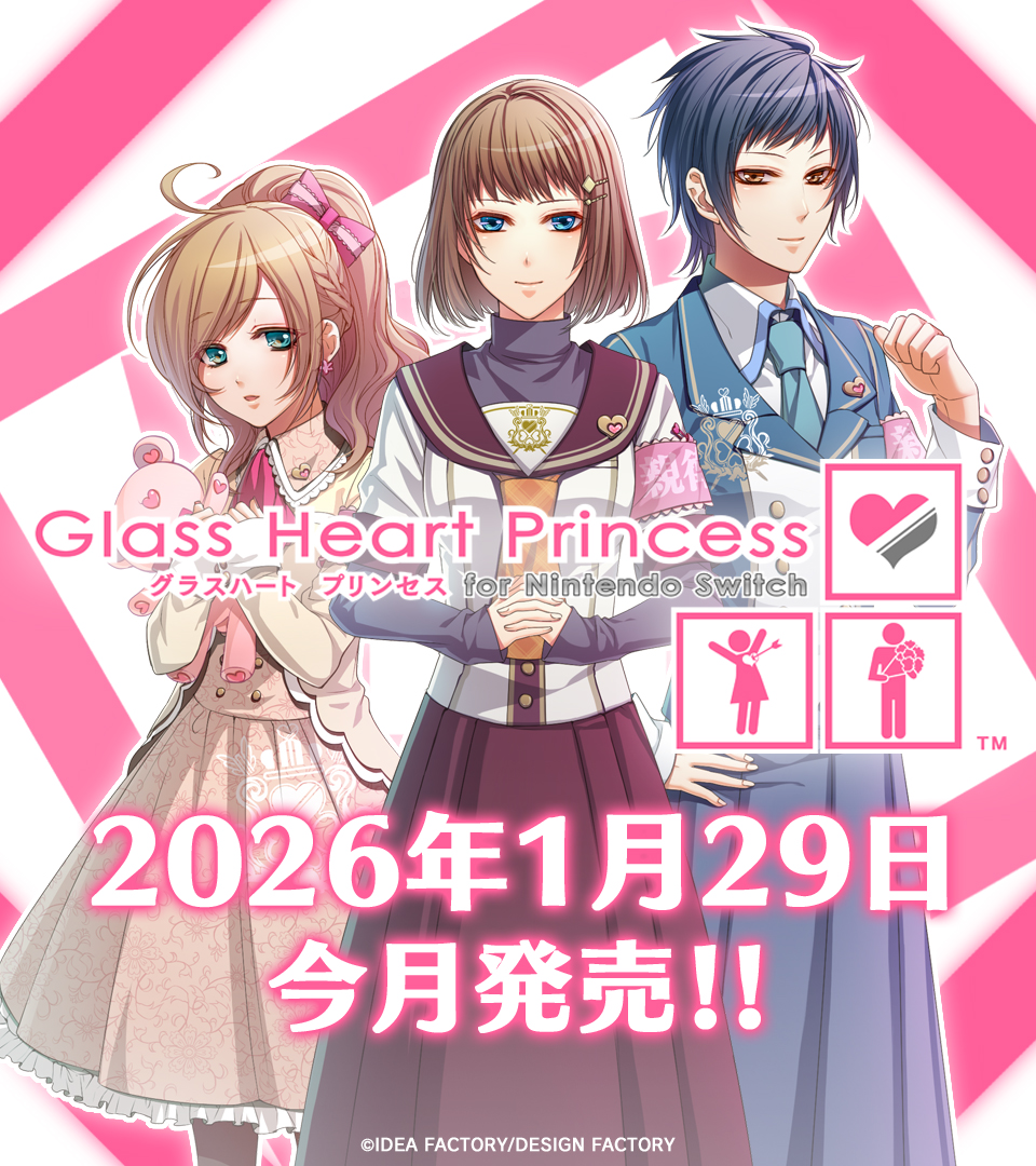 Glass Heart Princess【公式】 (@GHP_otomate) / Posts / X