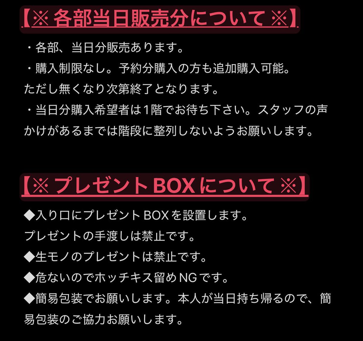 0.1gの誤算 物販情報【公式】 (@0153_staff) / Posts / X