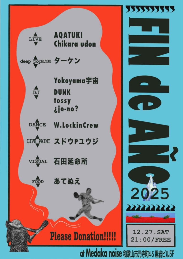 Kyoji Honjo tweet media